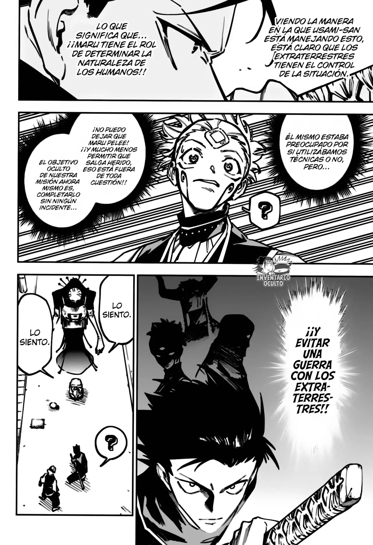 Jujutsu Kaisen Módulo capítulo 4, página 12