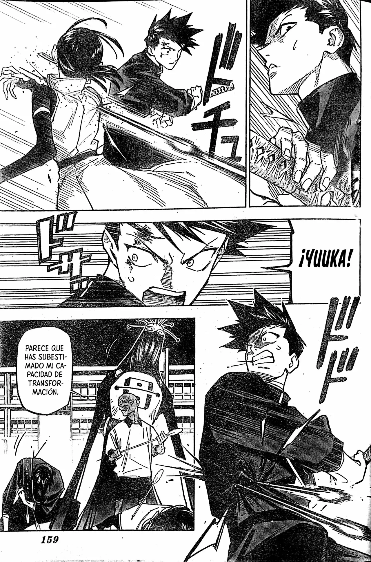 Jujutsu Kaisen Módulo capítulo 5, página 17