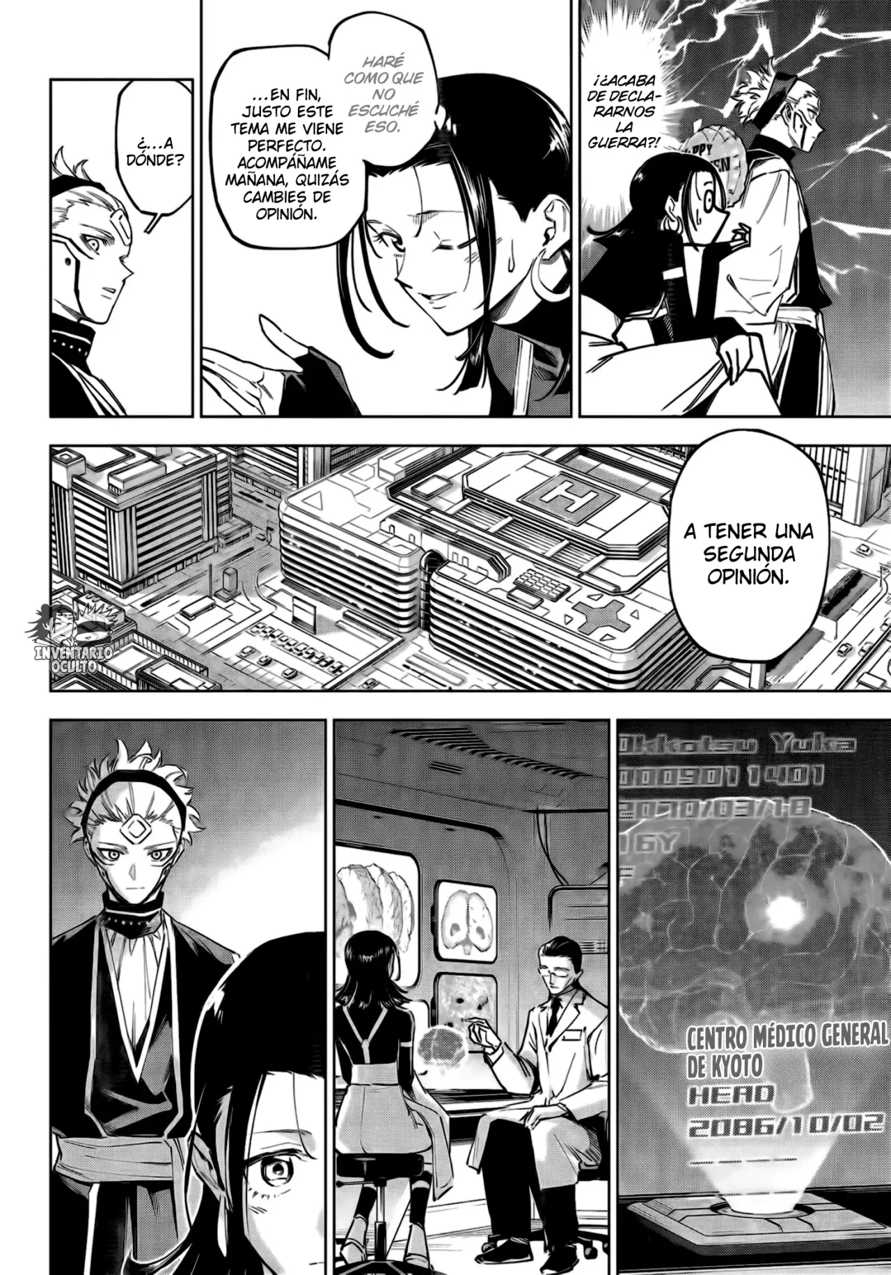 Jujutsu Kaisen Módulo capítulo 7, página 17
