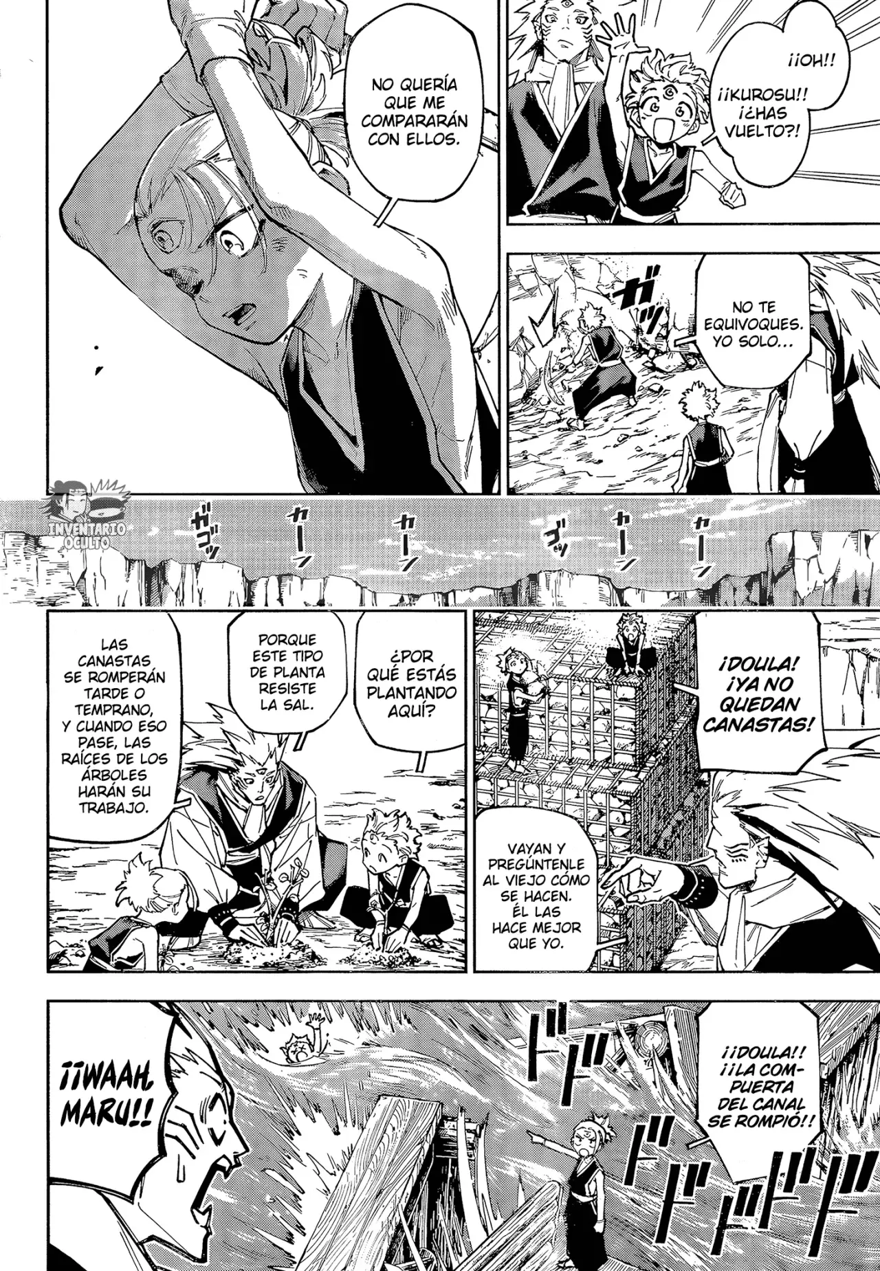 Jujutsu Kaisen Módulo capítulo 8, página 14