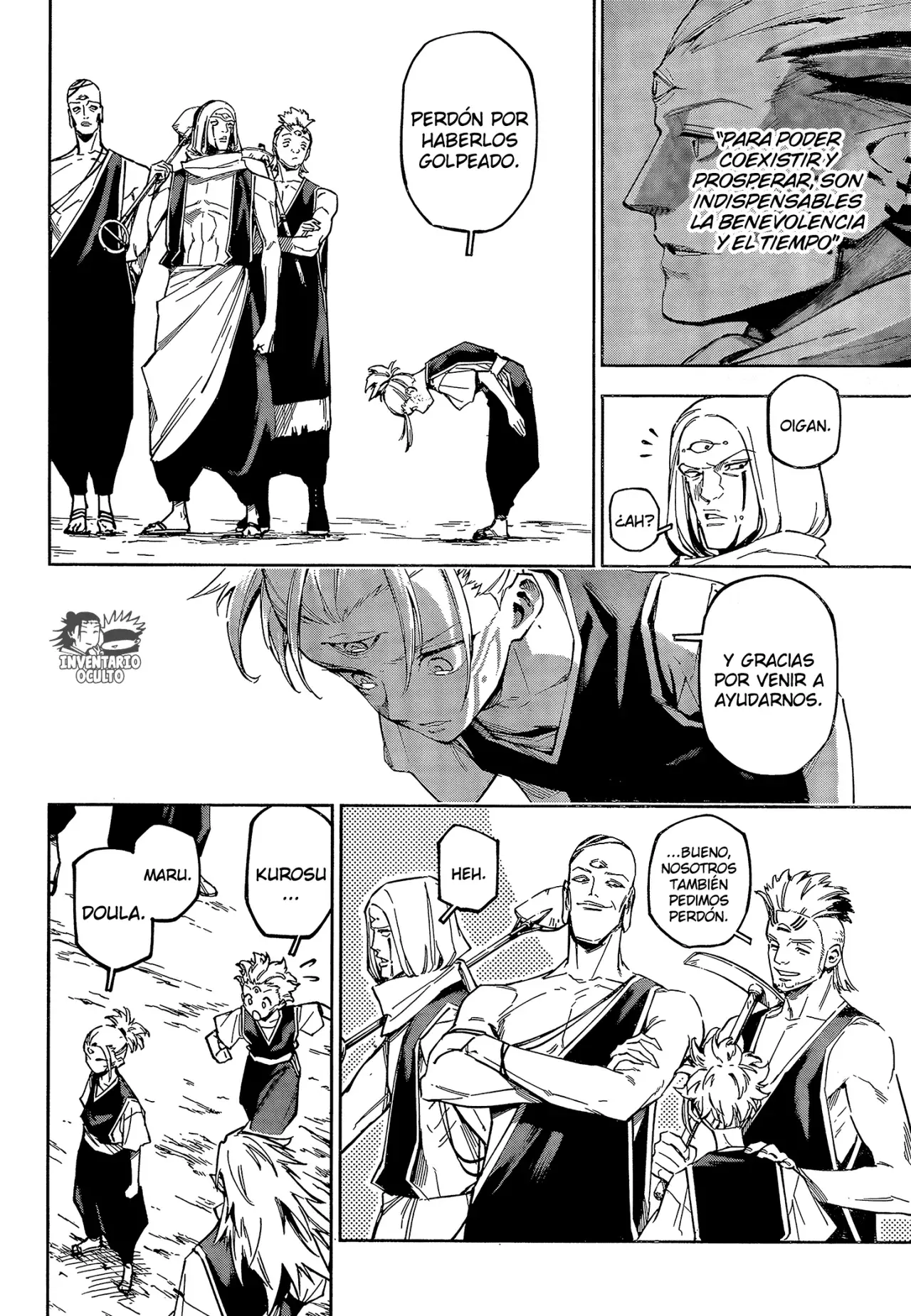 Jujutsu Kaisen Módulo capítulo 8, página 16