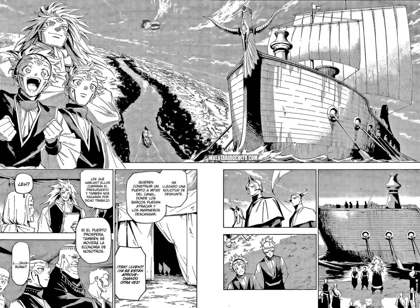 Jujutsu Kaisen Módulo capítulo 8, página 18