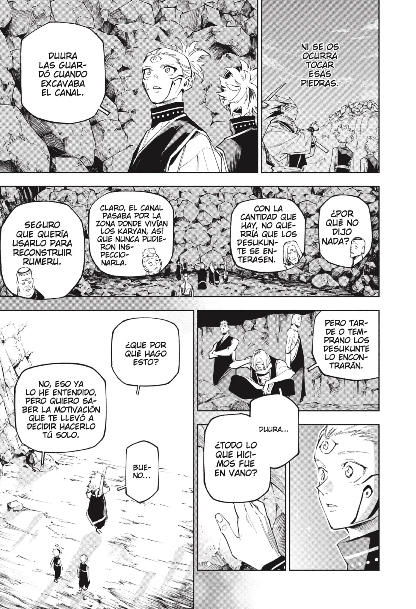 Jujutsu Kaisen Módulo capítulo 9, página 17