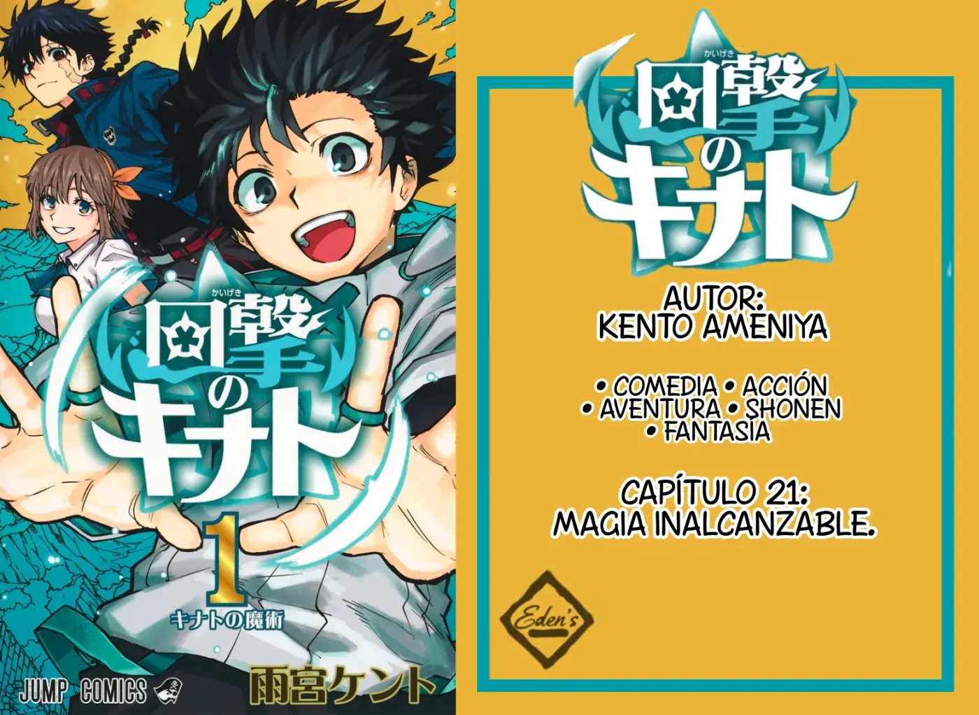 Kaigeki No Kinato capítulo 21, página 1