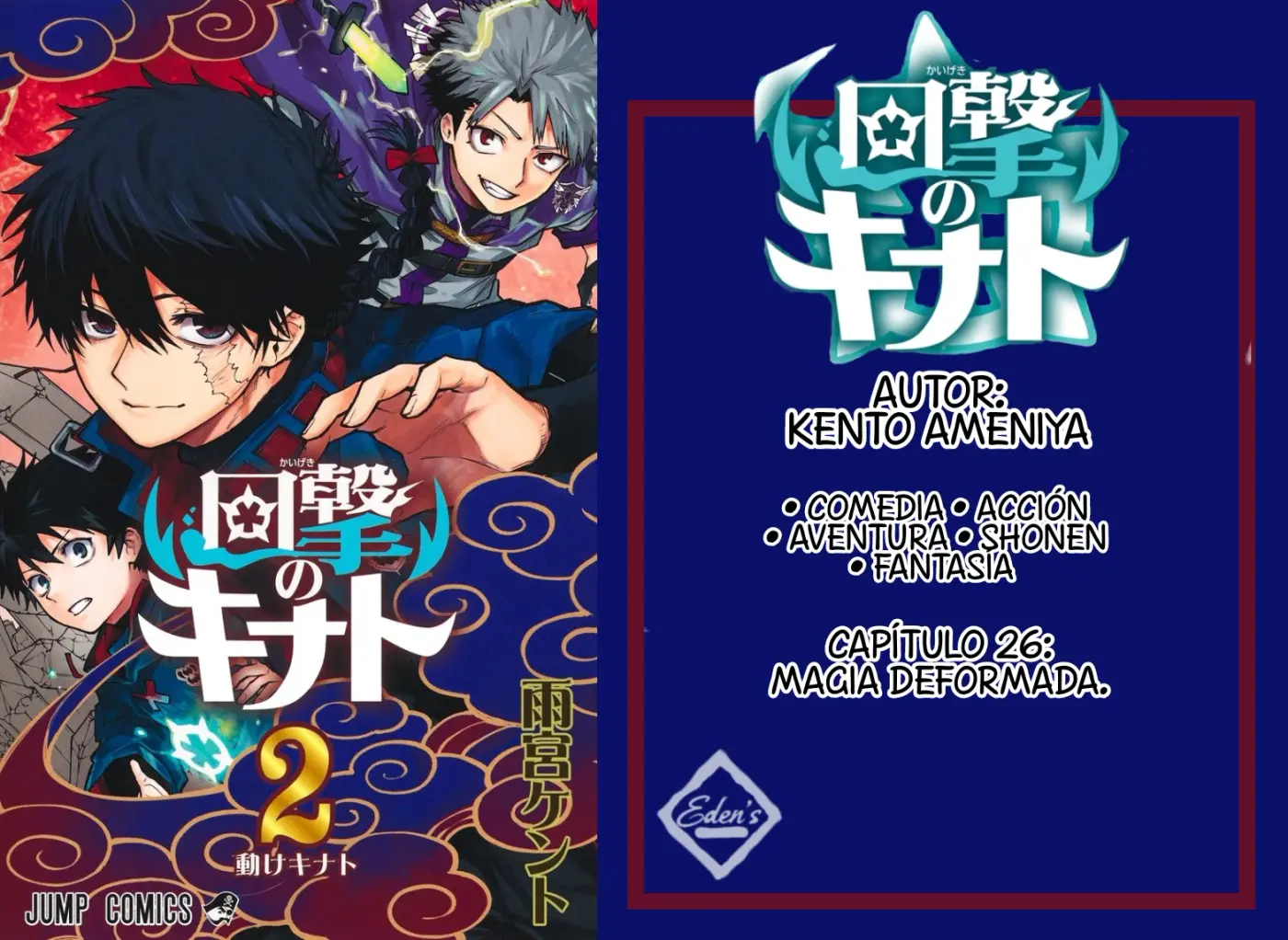 Kaigeki No Kinato capítulo 26, página 1