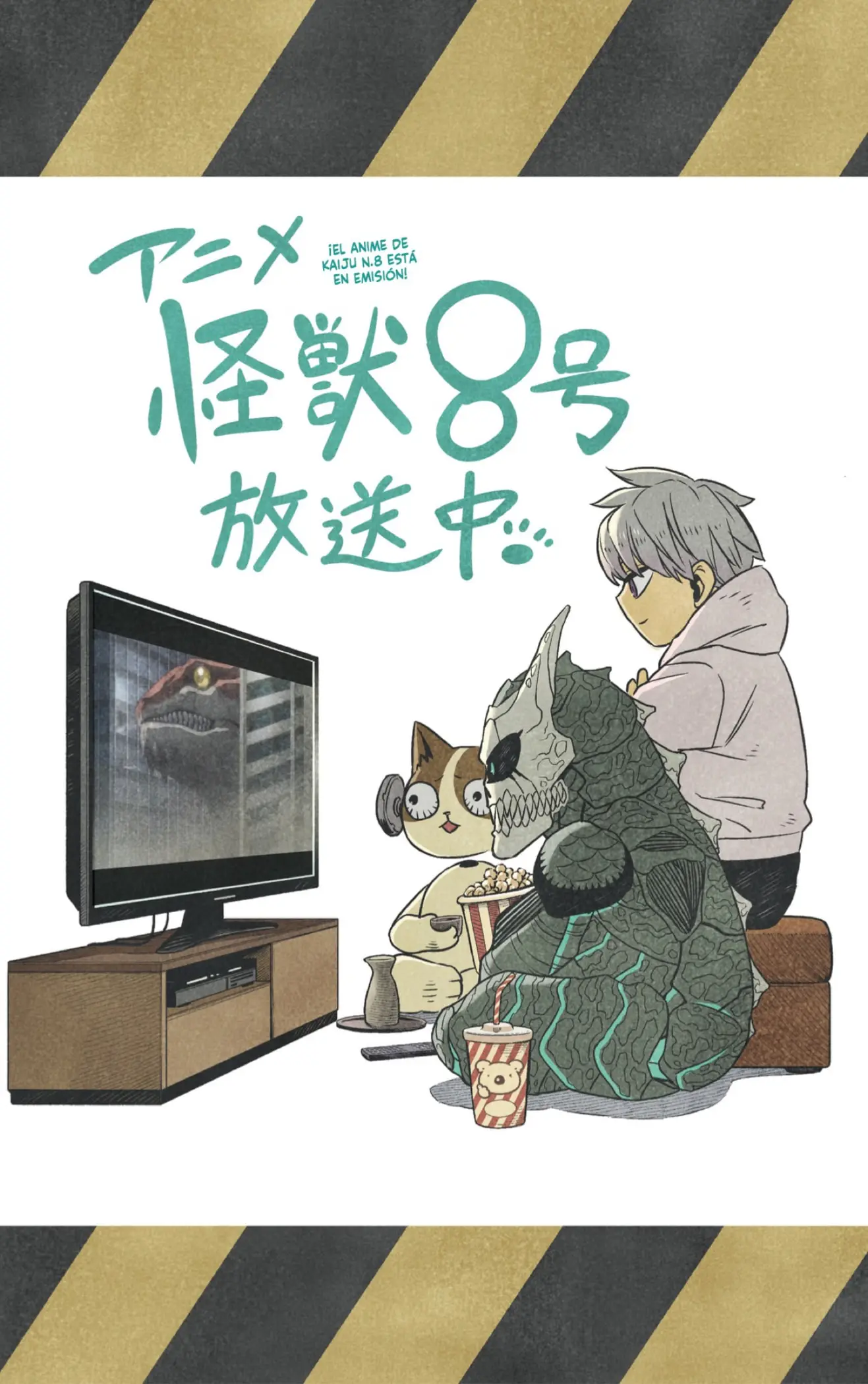 Kaiju No. 8 capítulo 106.5, página 5