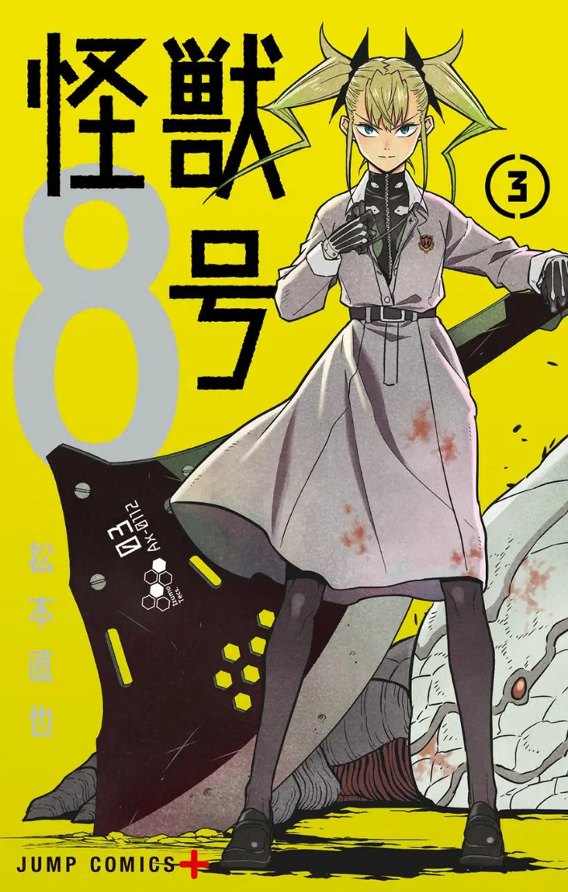 Kaiju No. 8 capítulo 18, página 1