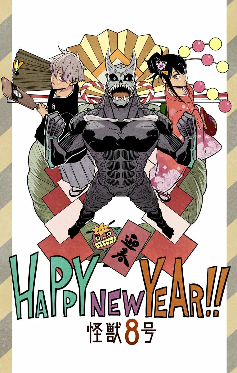 Kaiju No. 8 capítulo 21, página 2
