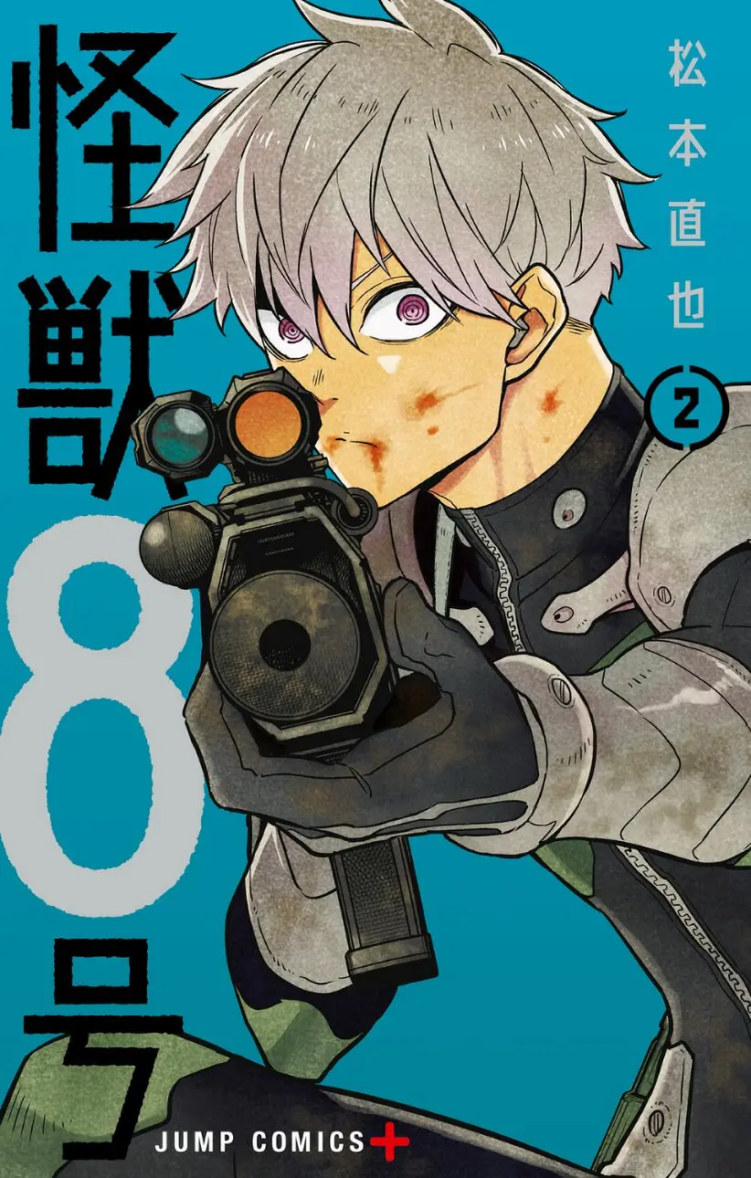 Kaiju No. 8 capítulo 8, página 1