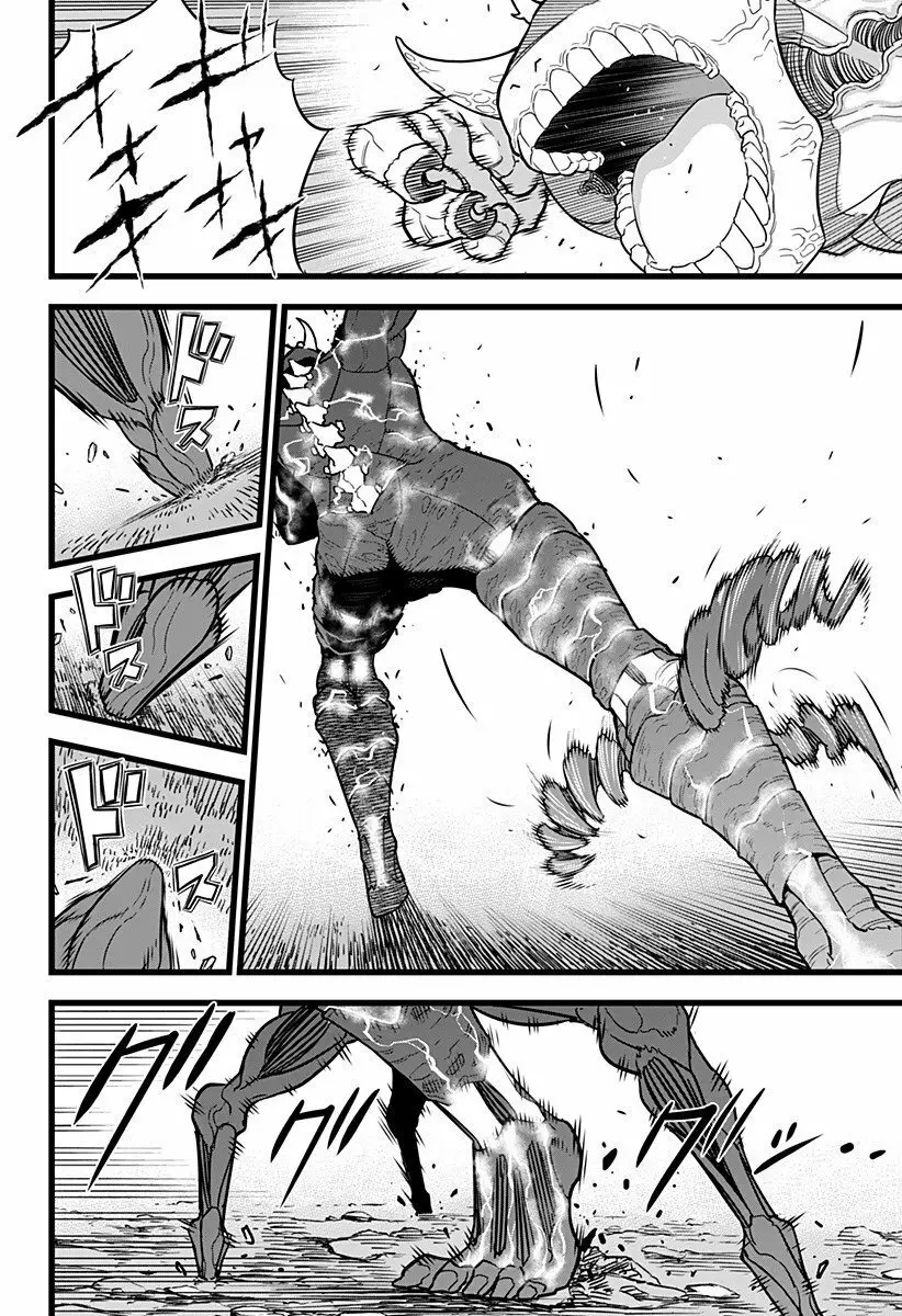 Kaiju No. 8 capítulo 8, página 12