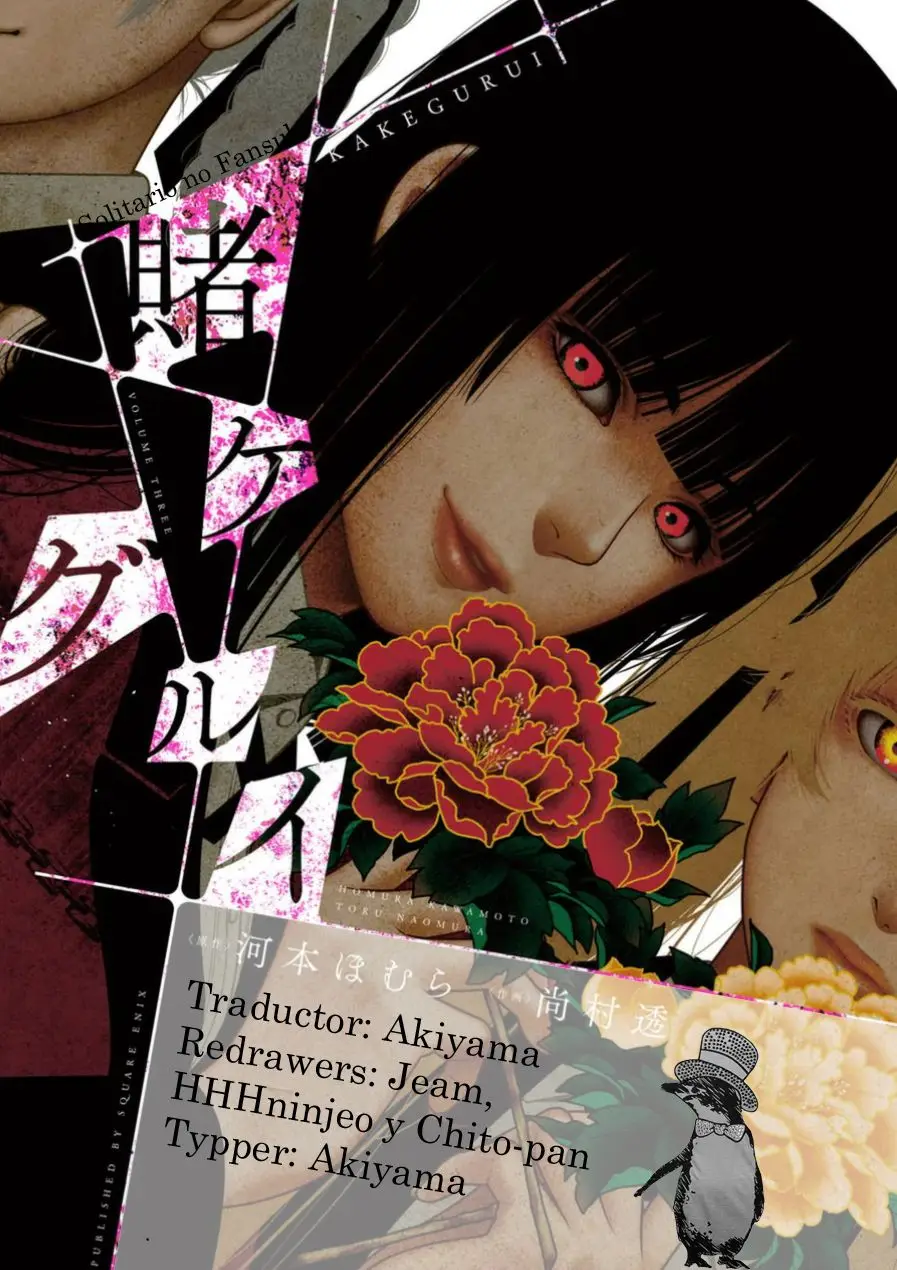 Kakegurui: Compulsive Gambler capítulo 33, página 1