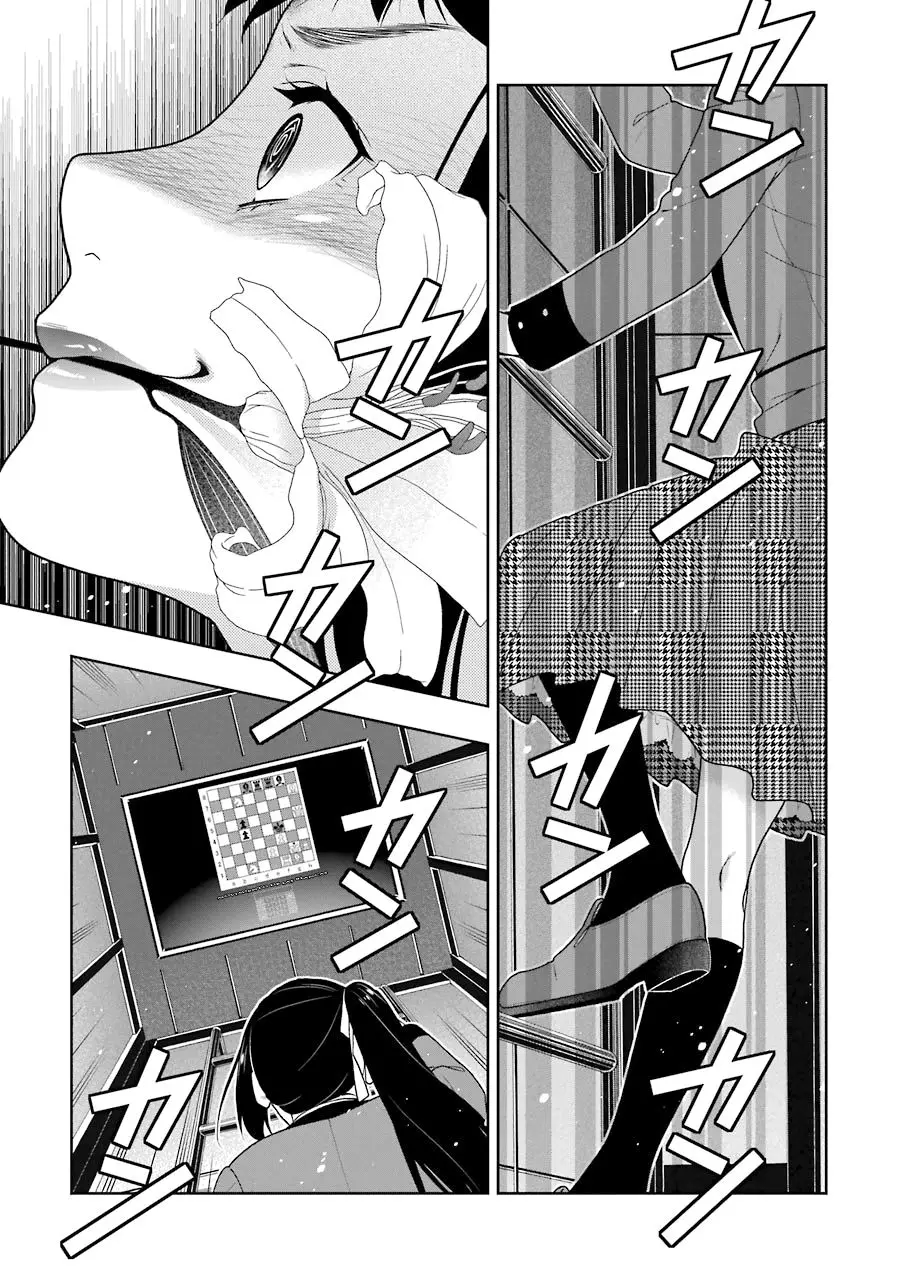 Kakegurui: Compulsive Gambler capítulo 33, página 2