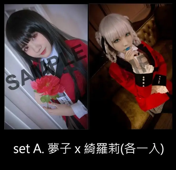 Kakegurui: Compulsive Gambler capítulo 33, página 73