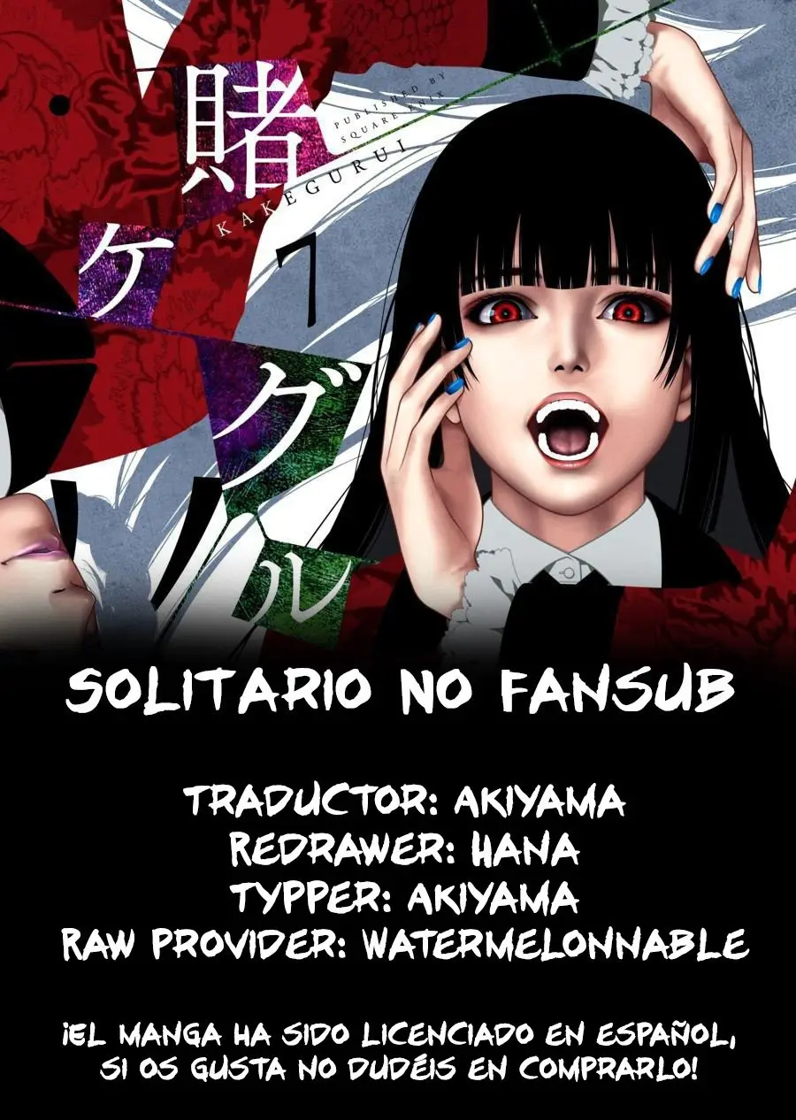 Kakegurui: Compulsive Gambler capítulo 58.2, página 1
