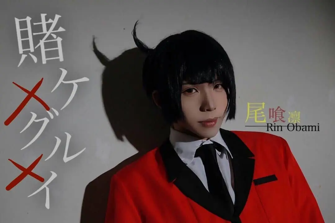 Kakegurui: Compulsive Gambler capítulo 62.2, página 27