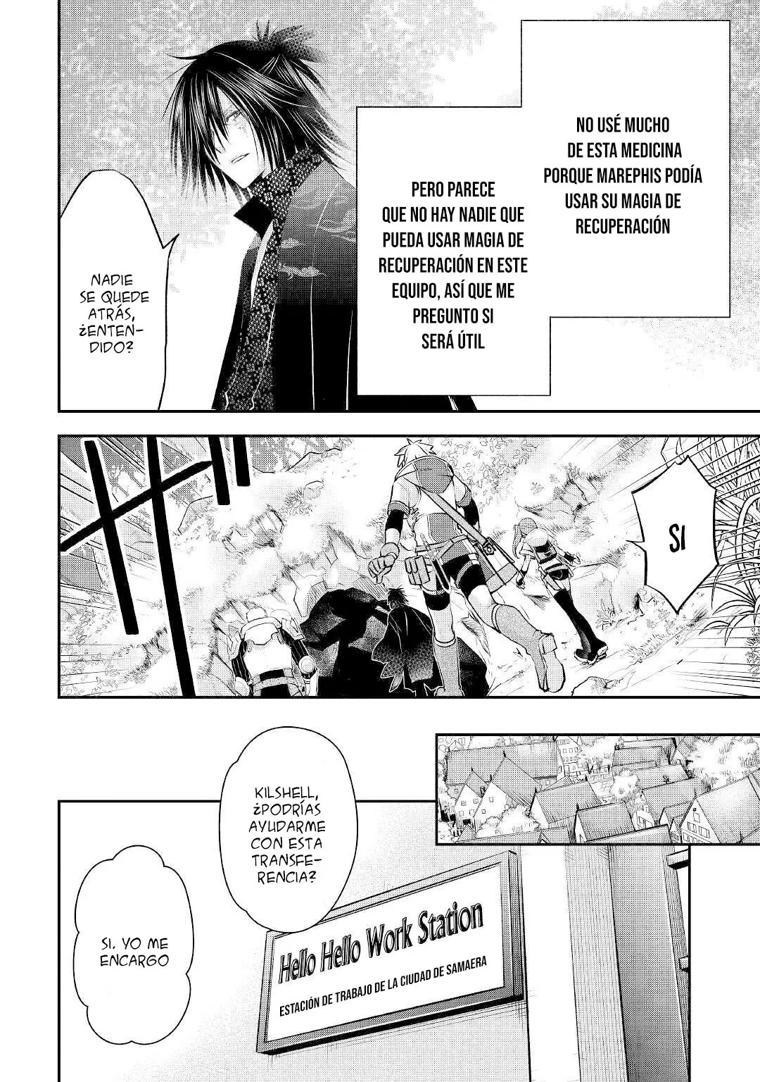 KANCHIGAI NO ATELIER MEISTER capítulo 8, página 17