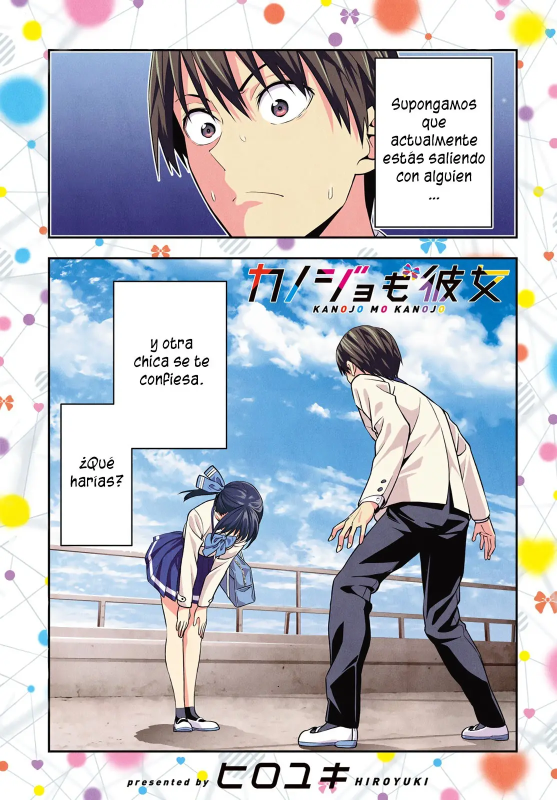 Kanojo mo Kanojo capítulo 1, página 2