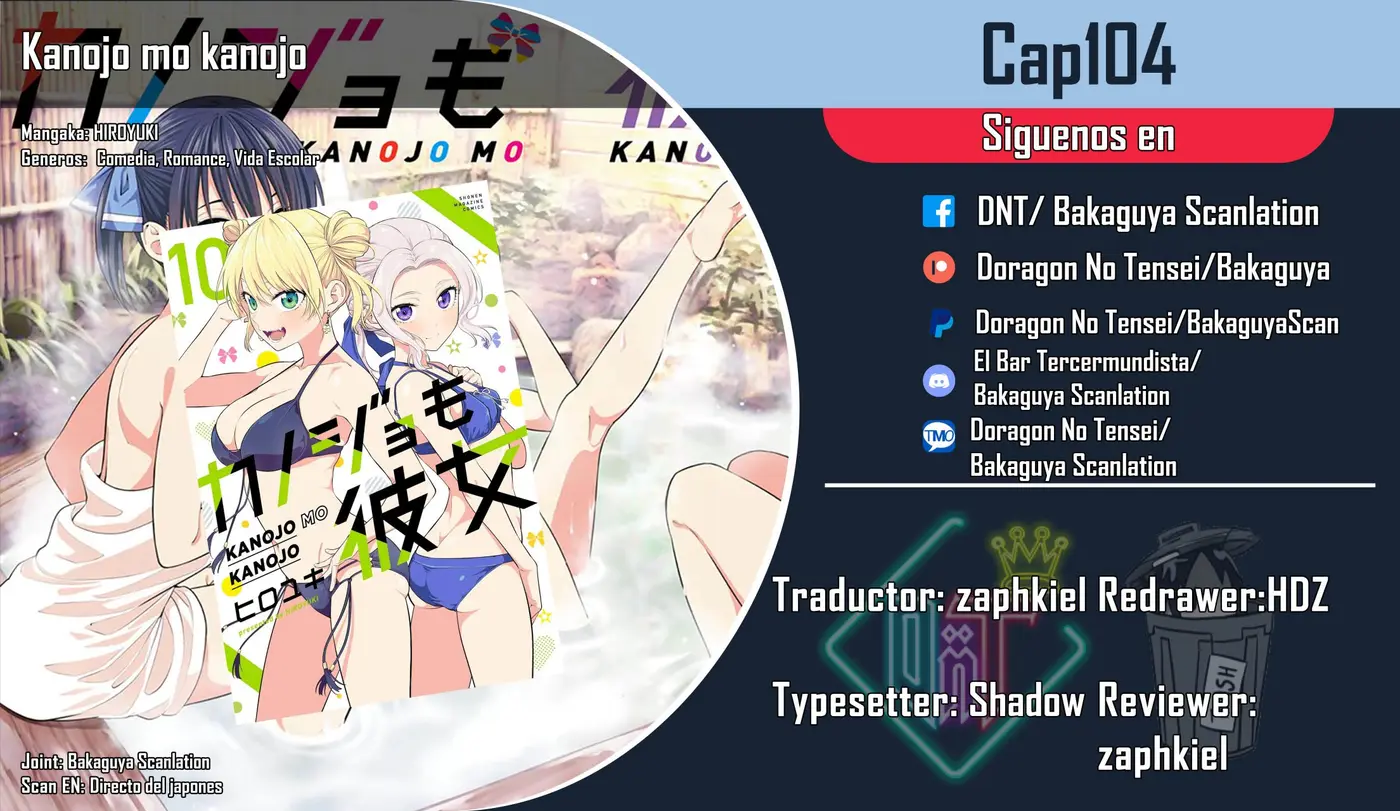 Kanojo mo Kanojo capítulo 104, página 1