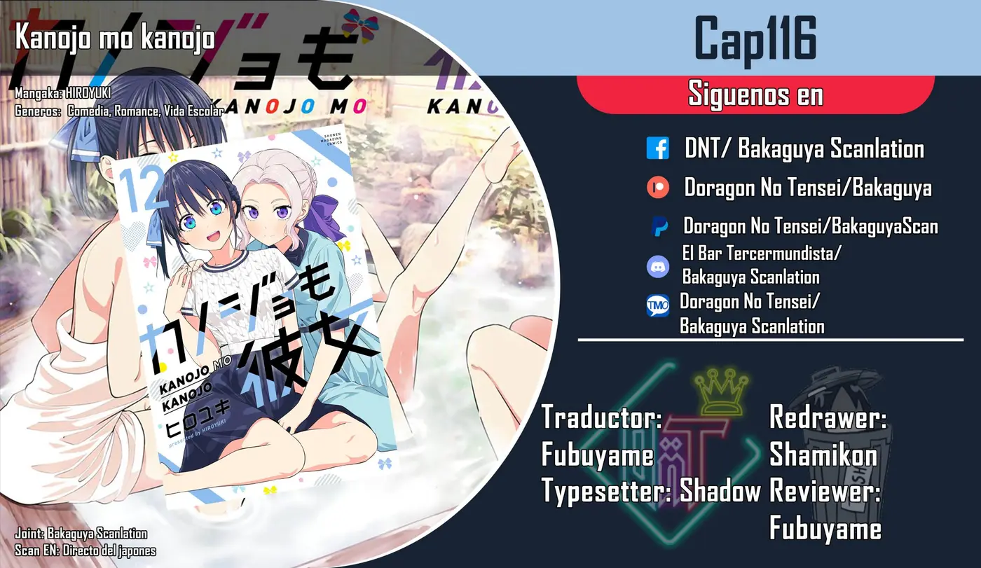 Kanojo mo Kanojo capítulo 116, página 1