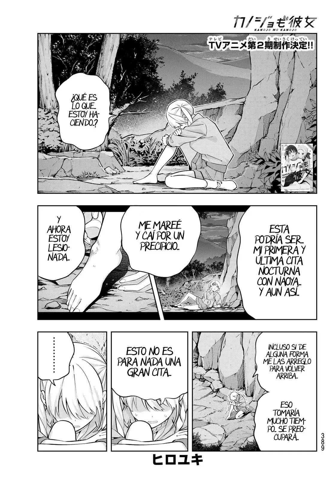 Kanojo mo Kanojo capítulo 118, página 4