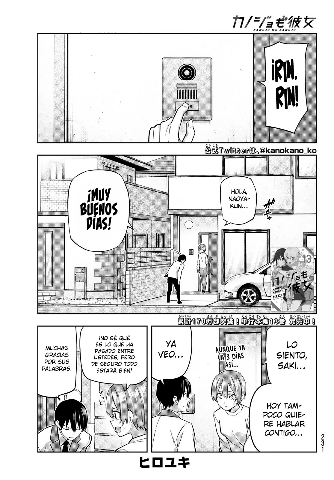 Kanojo mo Kanojo capítulo 124, página 1