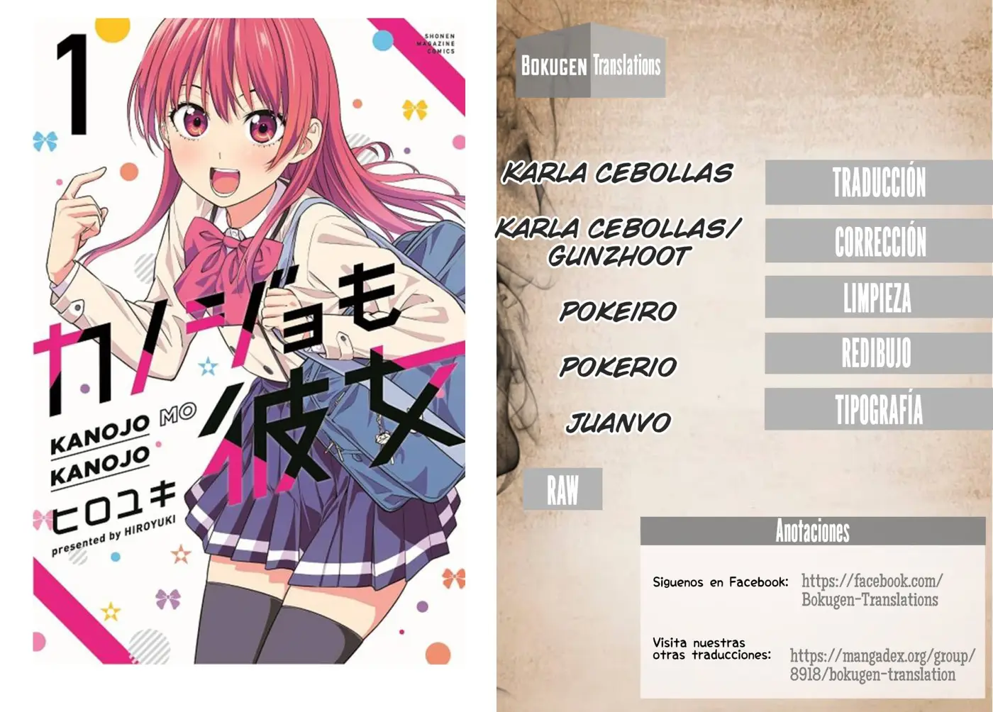 Kanojo mo Kanojo capítulo 13, página 1