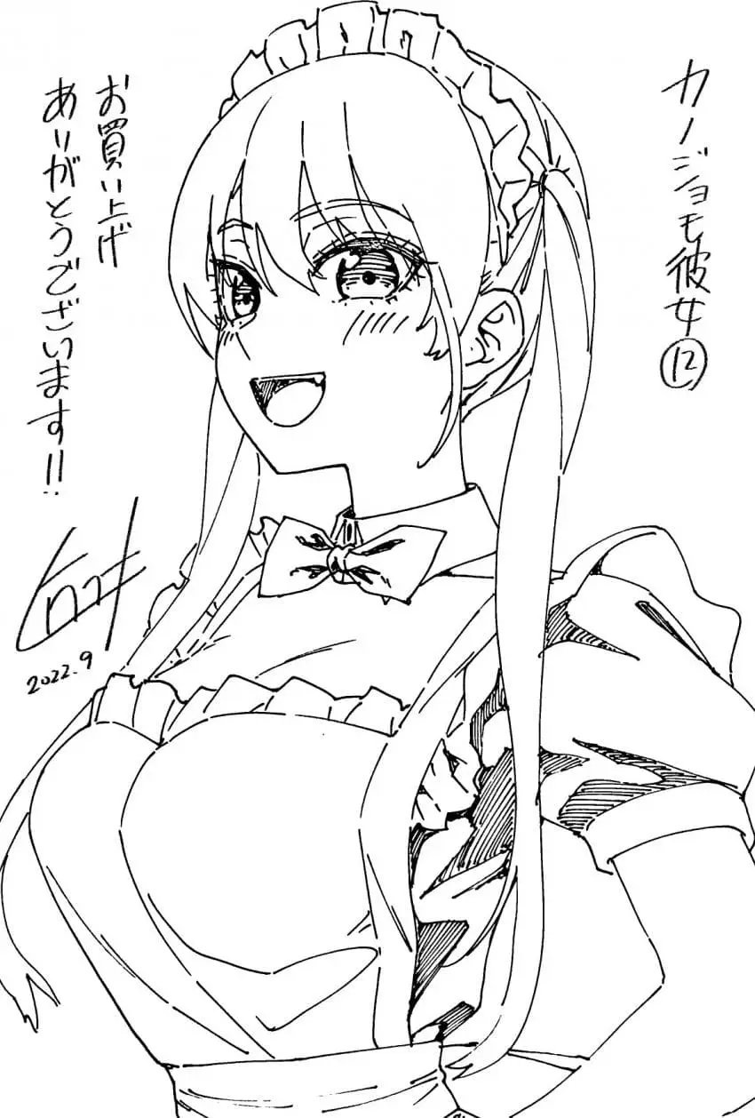 Kanojo mo Kanojo capítulo 133, página 2