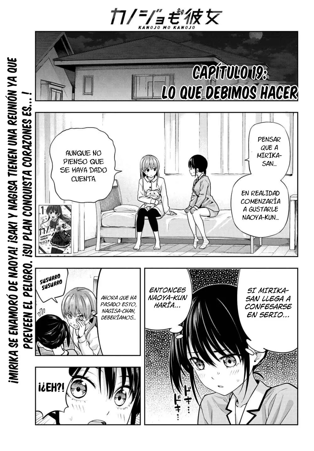 Kanojo mo Kanojo capítulo 19, página 2