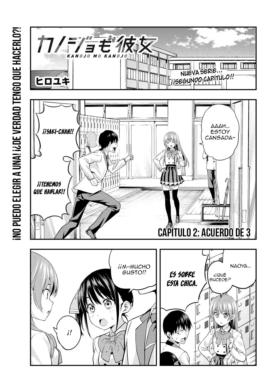 Kanojo mo Kanojo capítulo 2, página 2