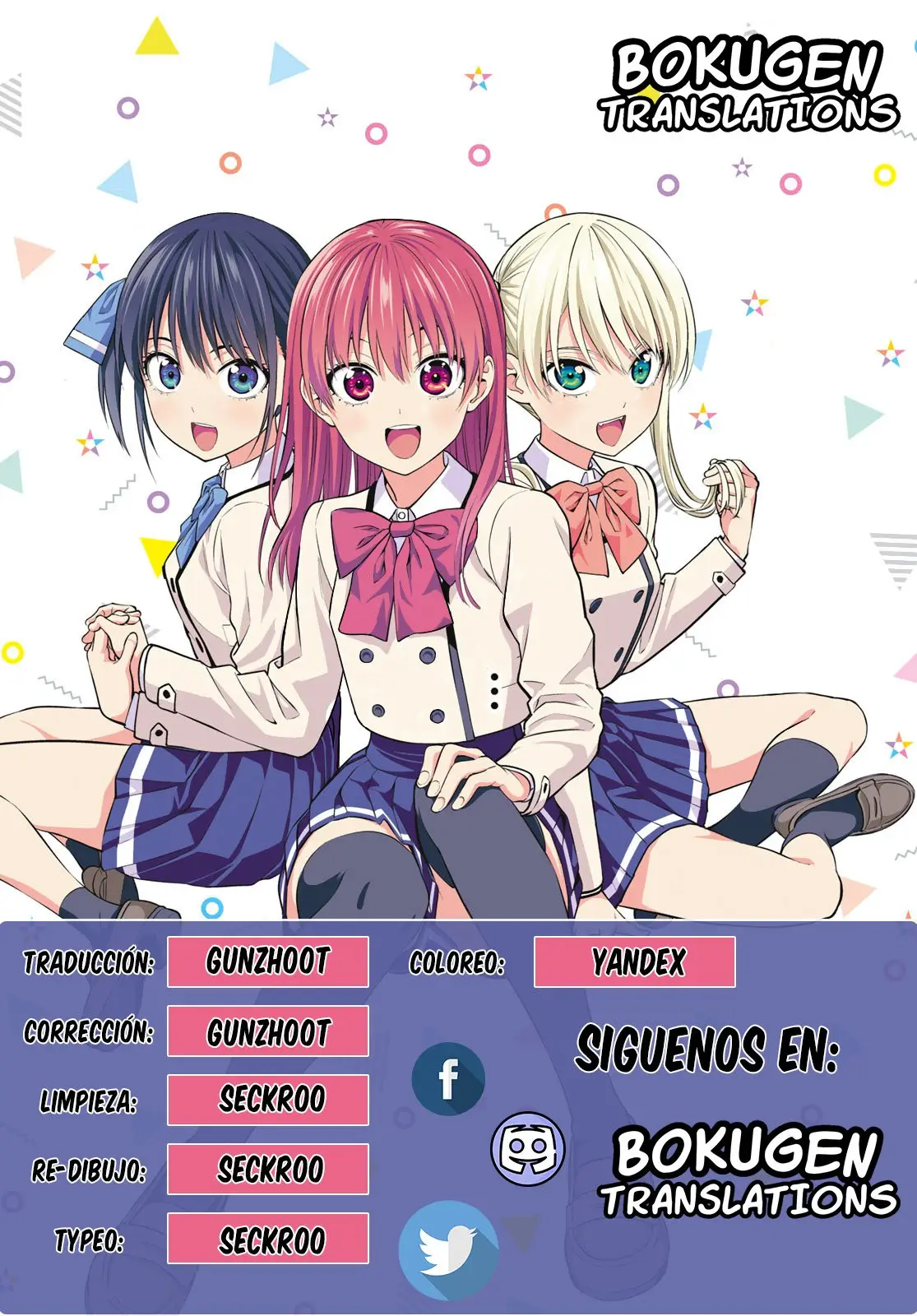 Kanojo mo Kanojo capítulo 20, página 1