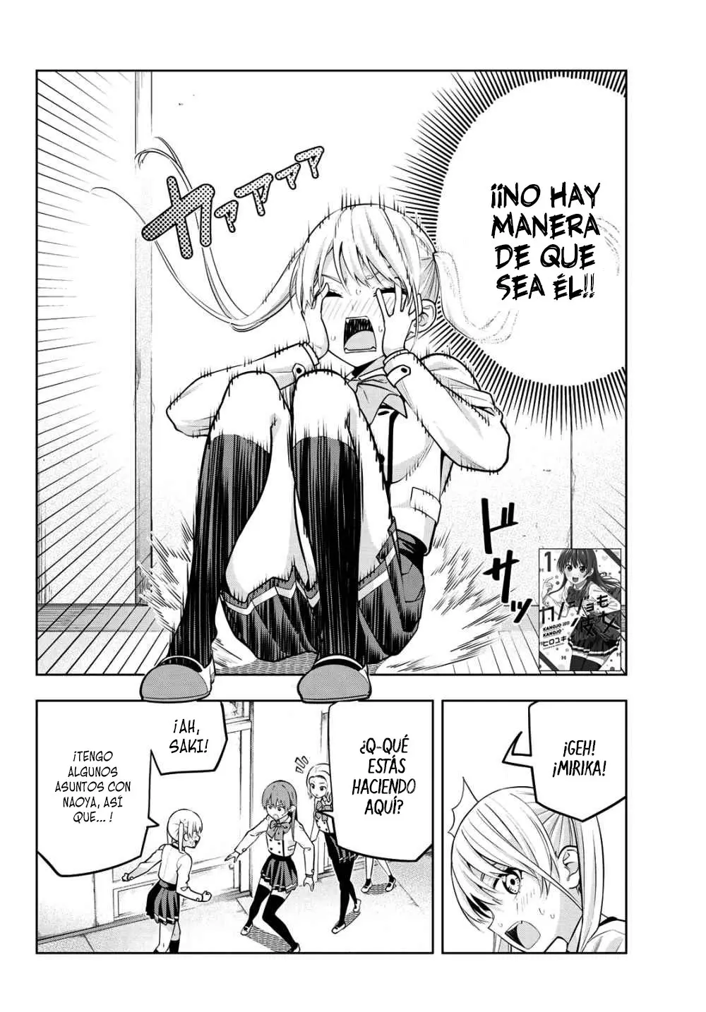 Kanojo mo Kanojo capítulo 20, página 3