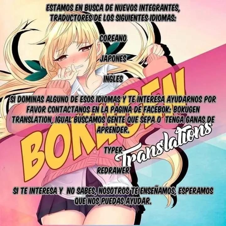 Kanojo mo Kanojo capítulo 21, página 17