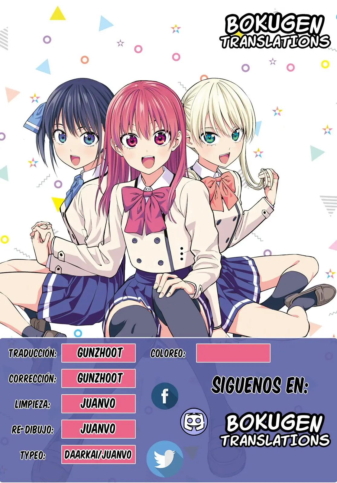 Kanojo mo Kanojo capítulo 22, página 1