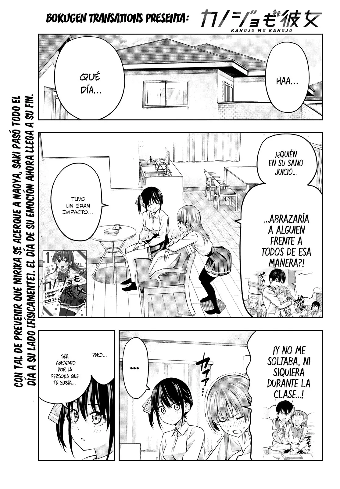 Kanojo mo Kanojo capítulo 22, página 2