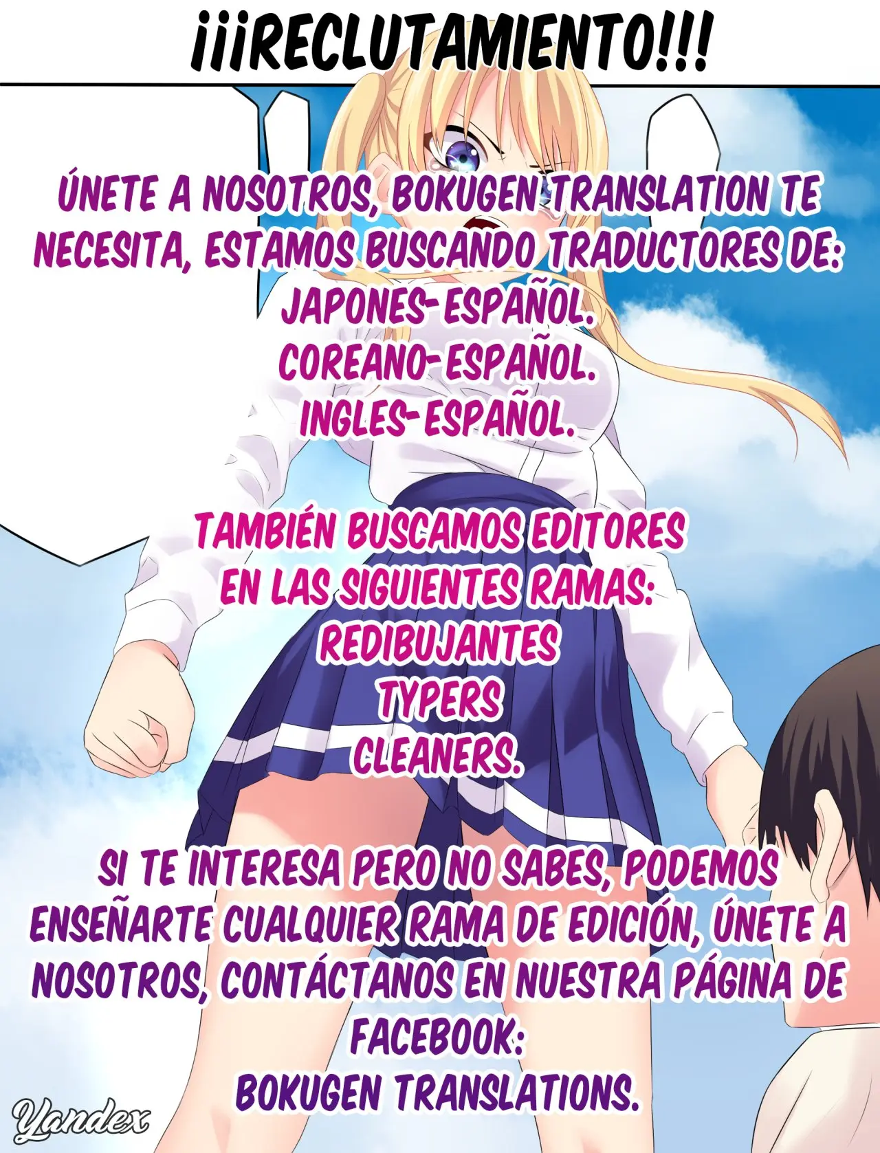 Kanojo mo Kanojo capítulo 23, página 17