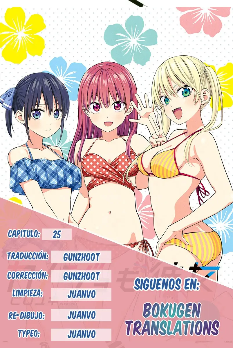 Kanojo mo Kanojo capítulo 25, página 1