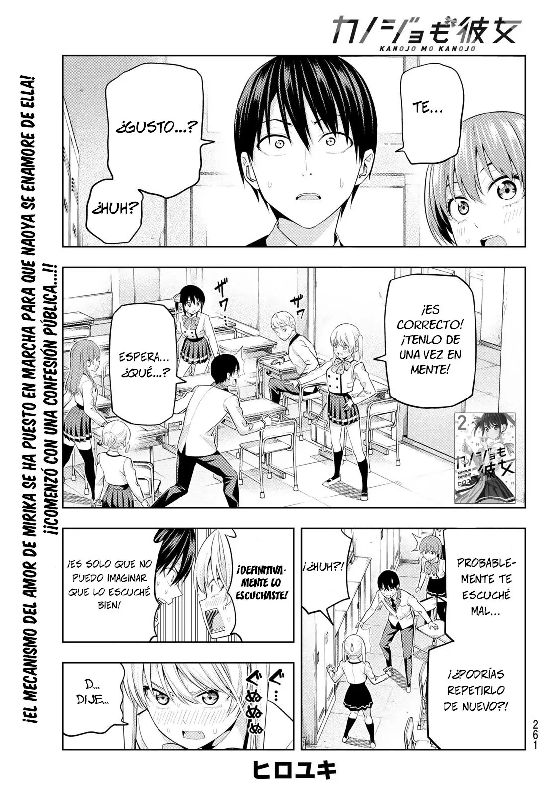 Kanojo mo Kanojo capítulo 25, página 2