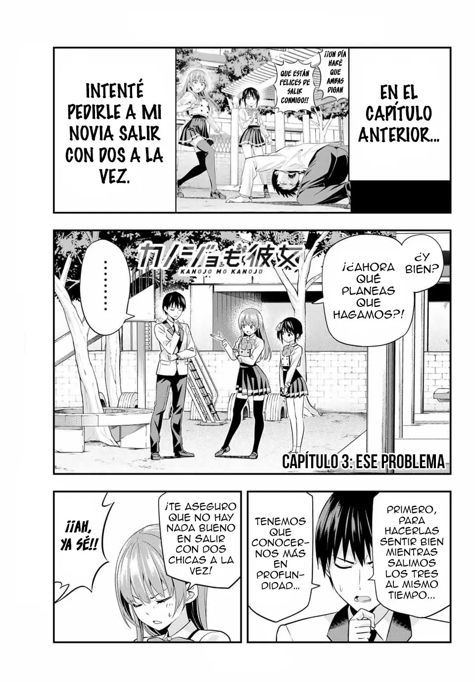 Kanojo mo Kanojo capítulo 3, página 2