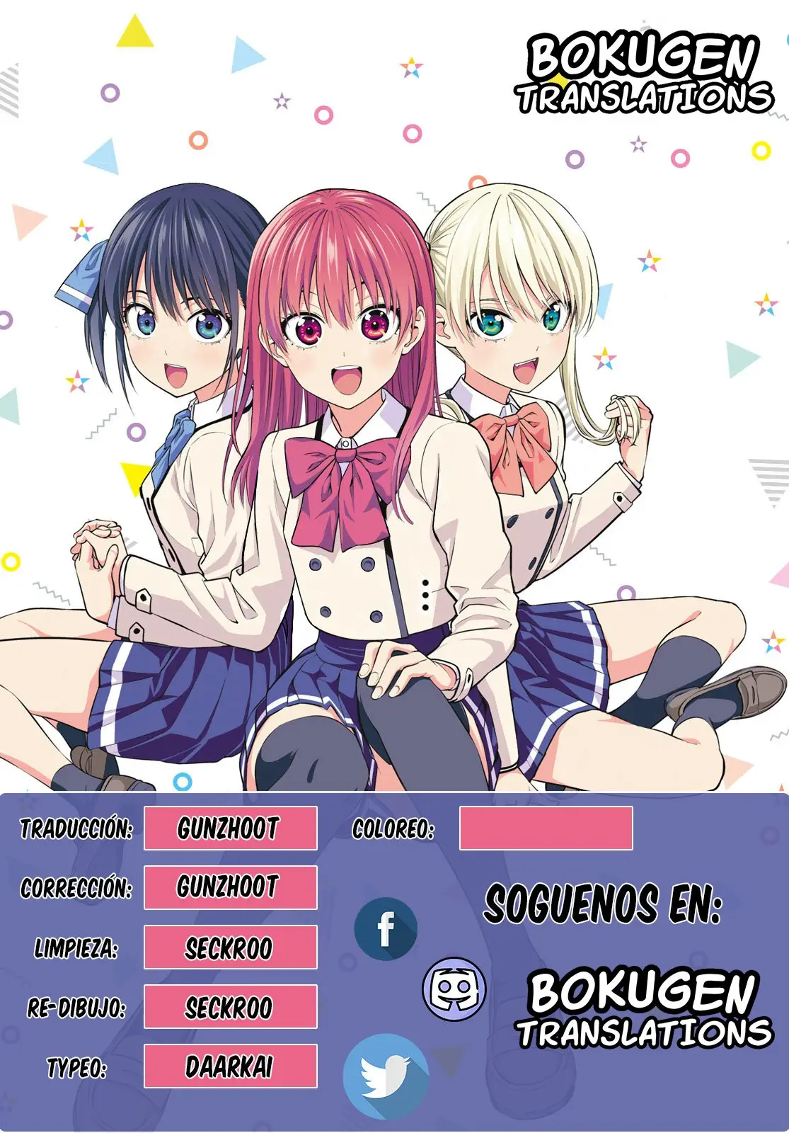 Kanojo mo Kanojo capítulo 30, página 1