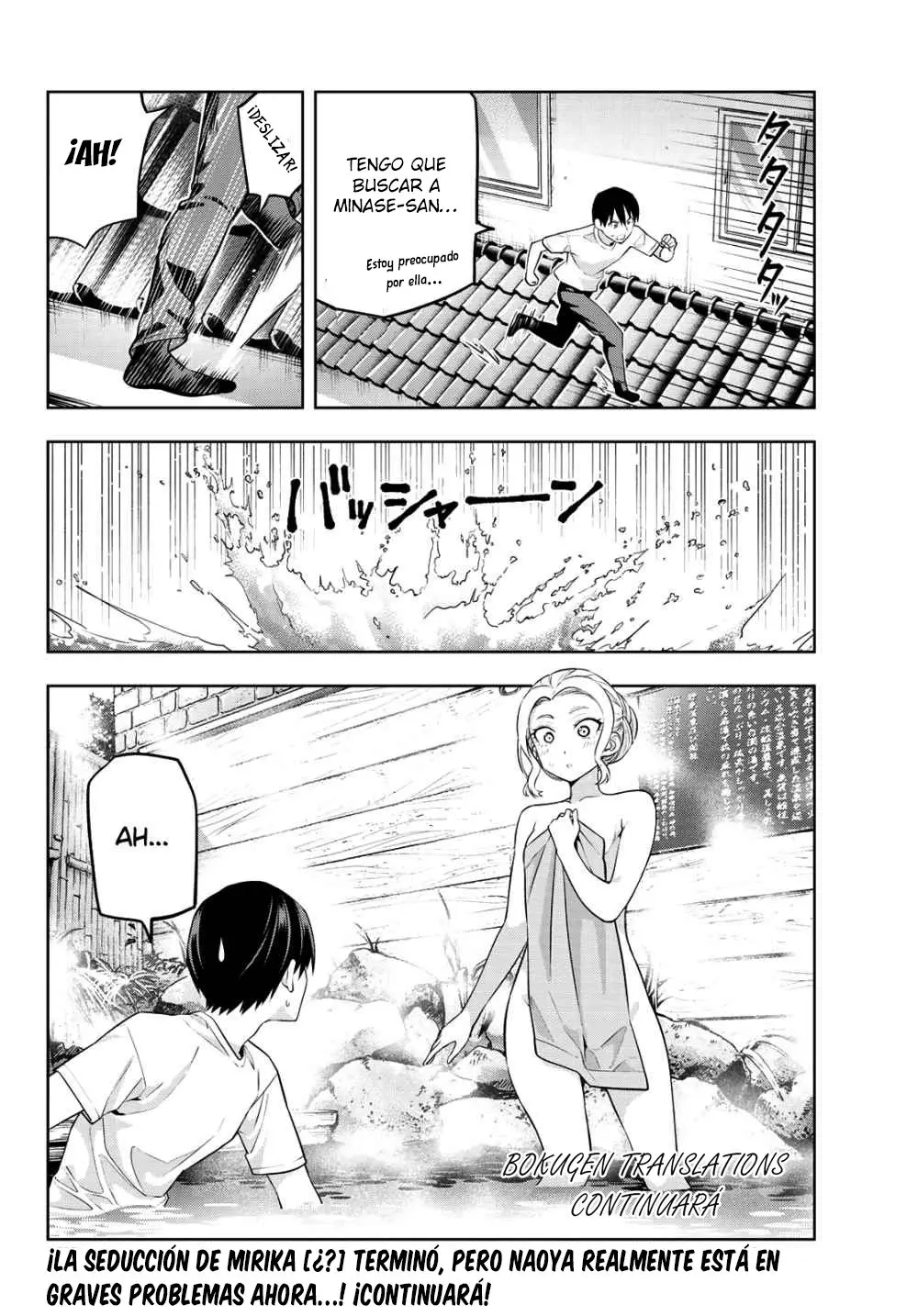 Kanojo mo Kanojo capítulo 30, página 15