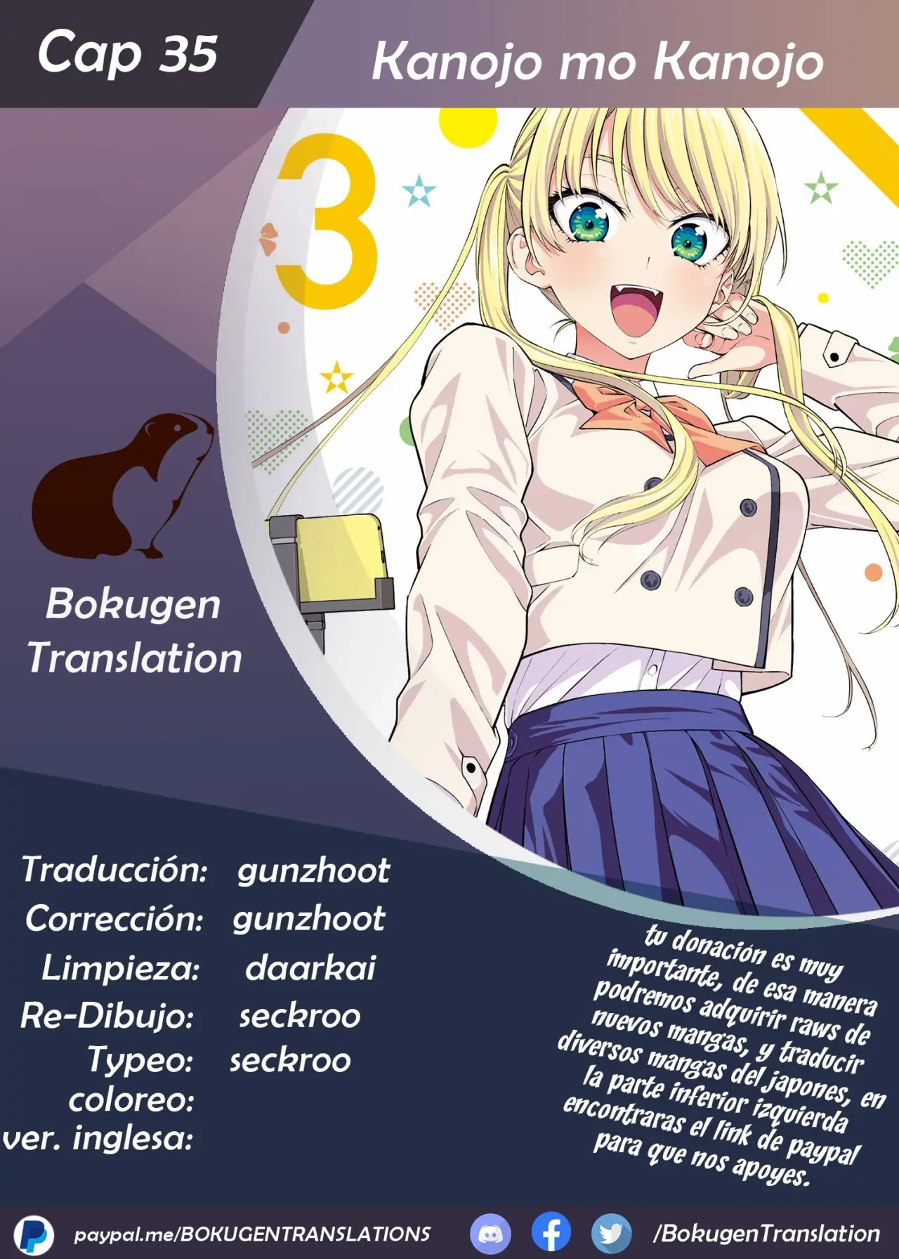 Kanojo mo Kanojo capítulo 35, página 1