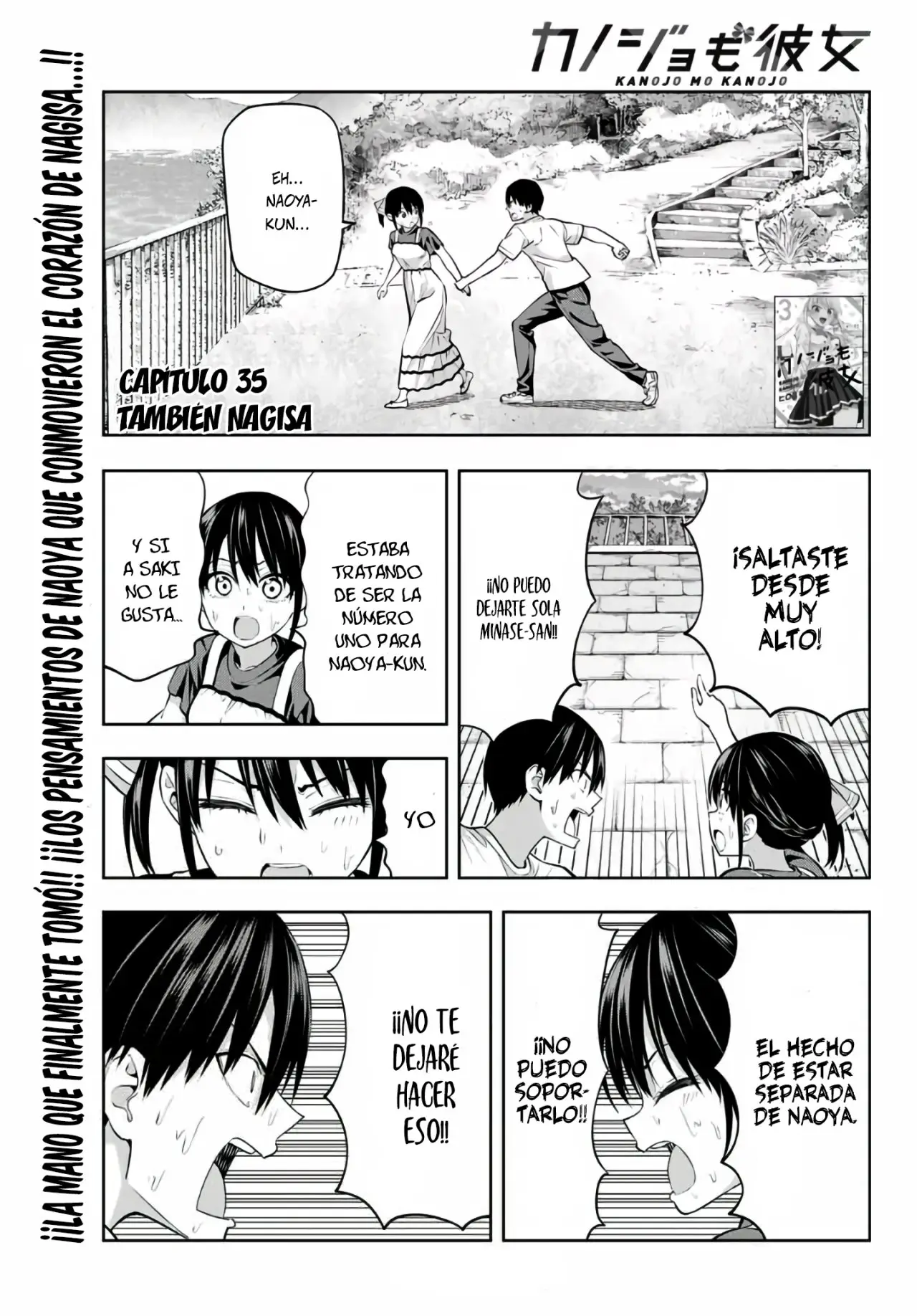 Kanojo mo Kanojo capítulo 35, página 2