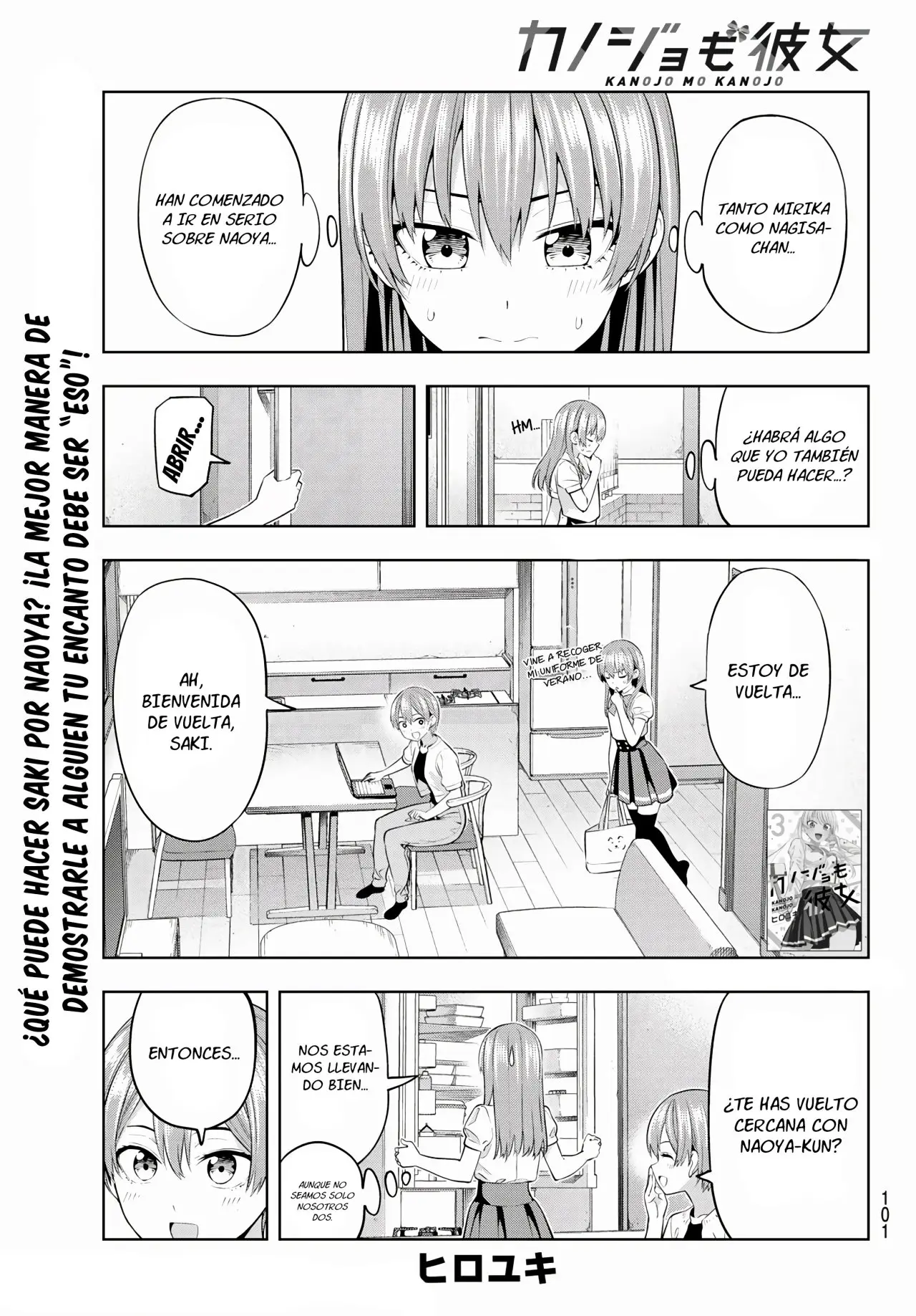 Kanojo mo Kanojo capítulo 37, página 2