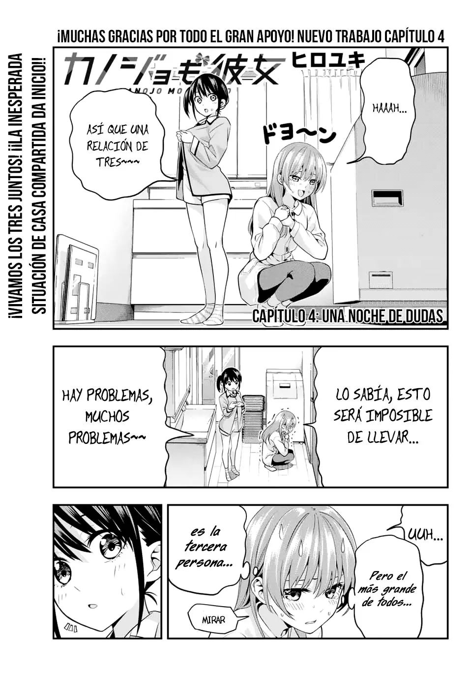 Kanojo mo Kanojo capítulo 4, página 2