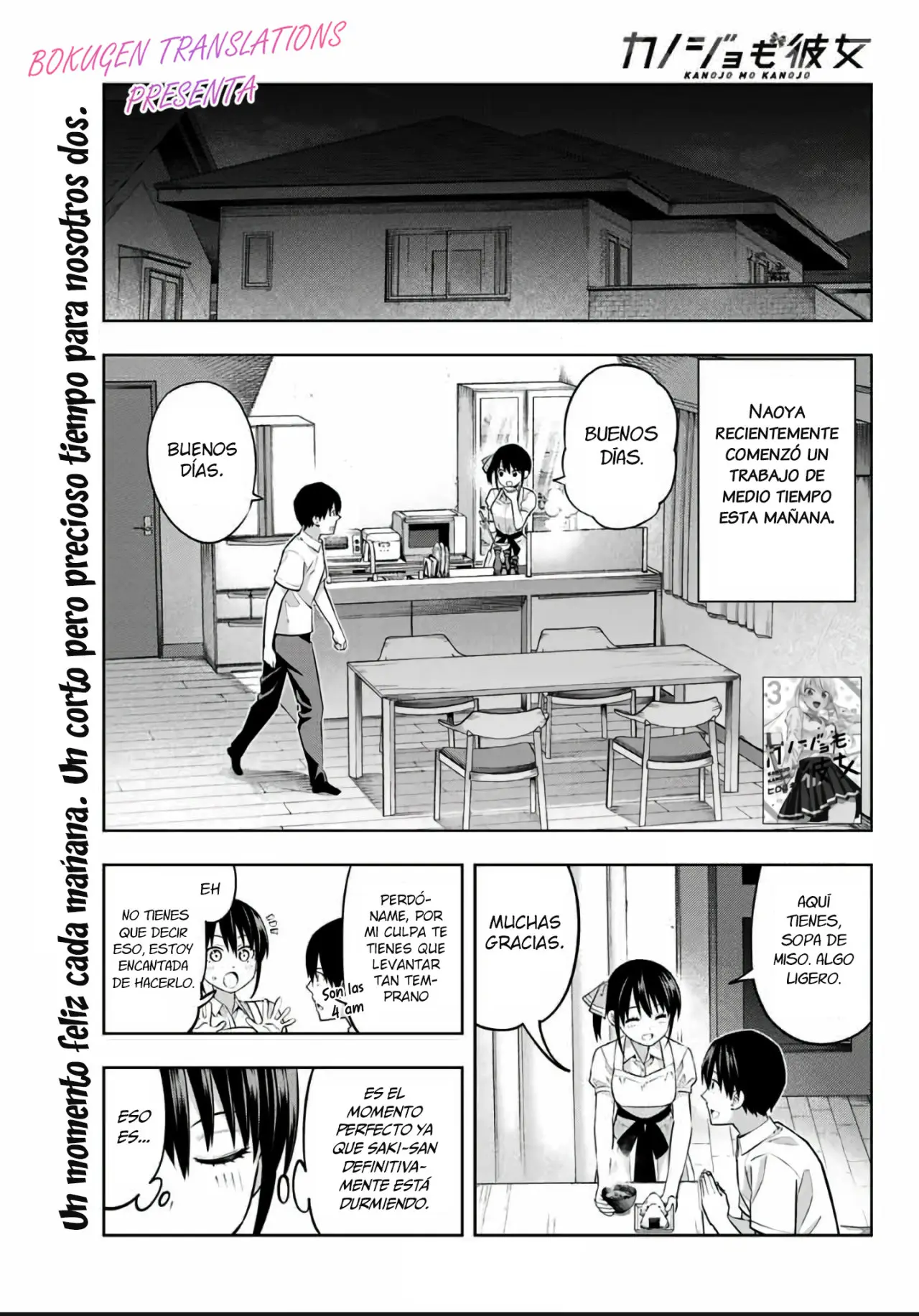 Kanojo mo Kanojo capítulo 40, página 2