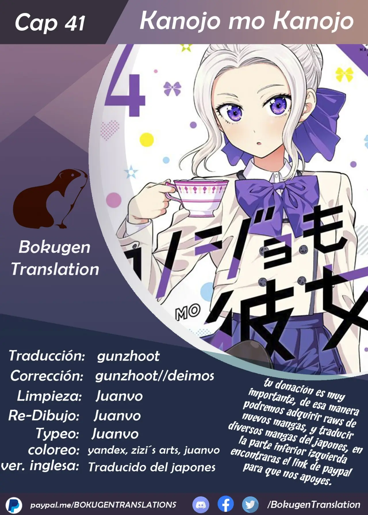 Kanojo mo Kanojo capítulo 41, página 1