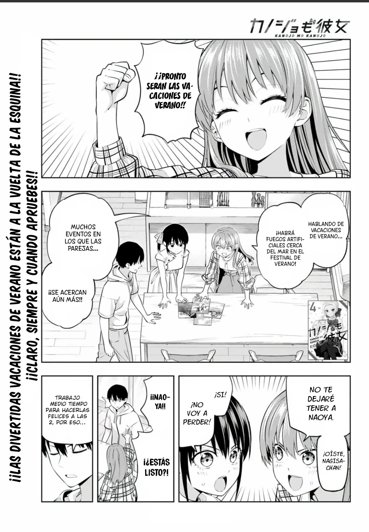 Kanojo mo Kanojo capítulo 41, página 2