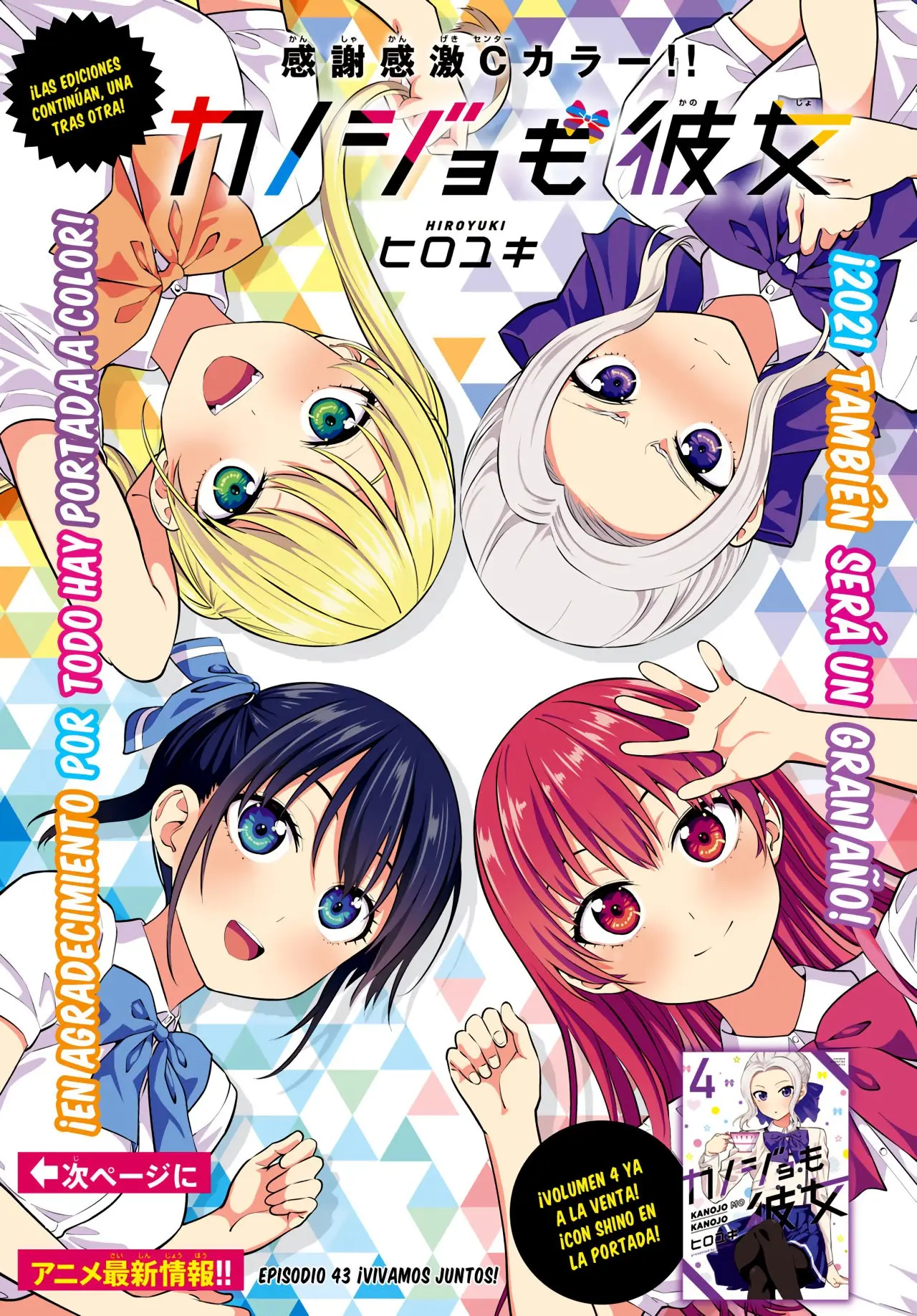 Kanojo mo Kanojo capítulo 43, página 2