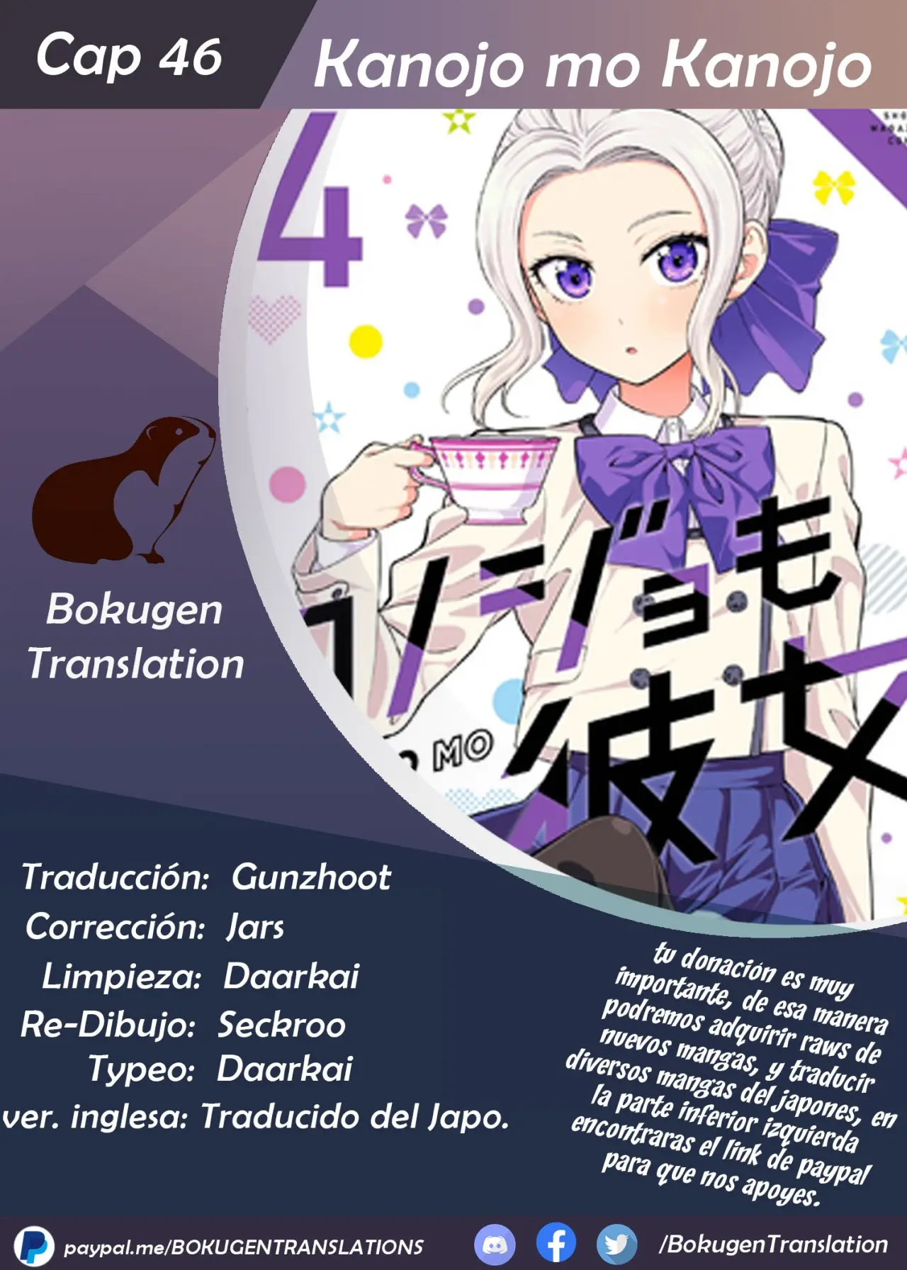 Kanojo mo Kanojo capítulo 46, página 1