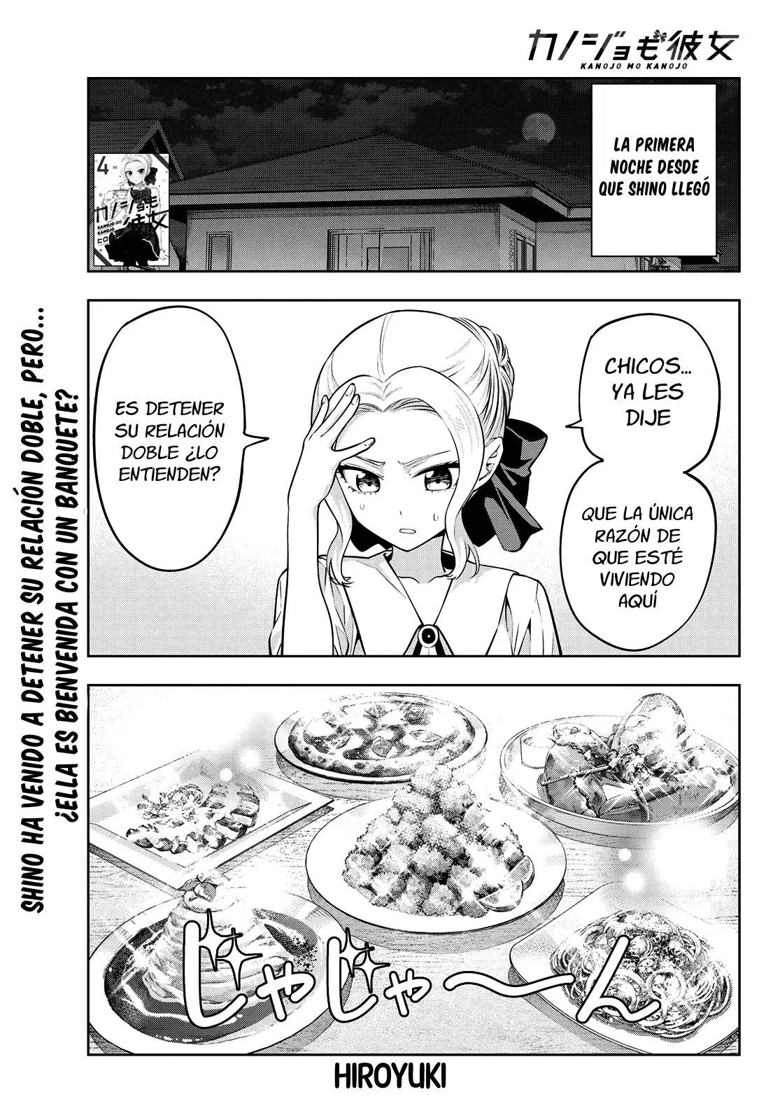 Kanojo mo Kanojo capítulo 47, página 3